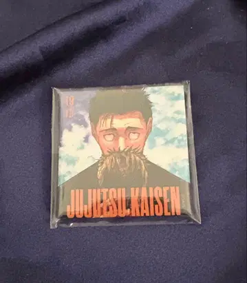 주술회전 히구루마