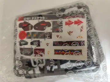 미개봉 조이드 데스사우러 미니 액션 조이드 프라모델 피규어