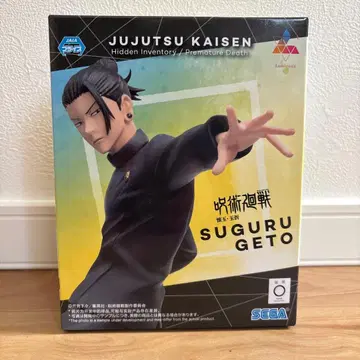 주술회전 게토 스구루 Luminasta 피규어
