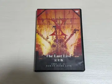 DVD X JAPAN THE LAST LIVE 완전판