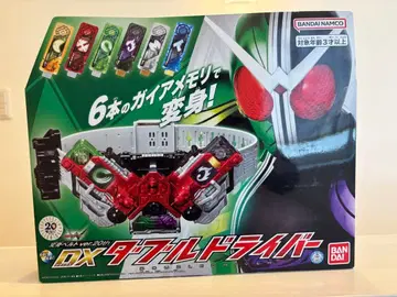 DX 더블 드라이버