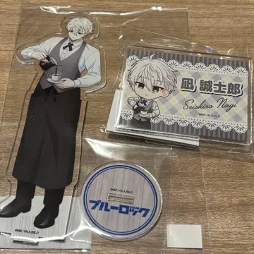 나기 세이시로 아크릴 스탠드 세트