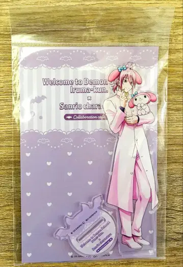 마계학원! 이루마군 아모카페 산리오 아크릴 스탠드 아스모데우스