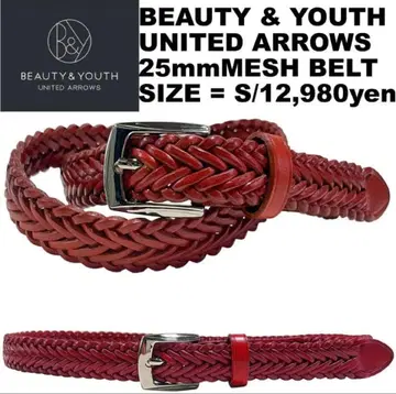 25mm UNITED ARROWS 브라운 S 소가죽 12,980엔 벨트