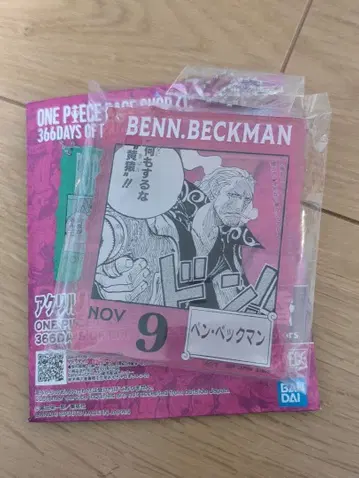 원피스 베이스샵 제일복권 아크릴 블록 참상 벡맨