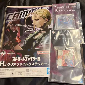 캐미 3종 세트 제일복권 스트리트 파이터 6 스트6
