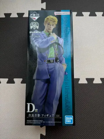 제일복권 죠죠 EVIL PARTY D상 요시카게 키라 킬러 퀸