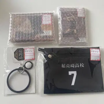 하이큐!! 아베일 복주머니 [ 이나리자키 고교 ]