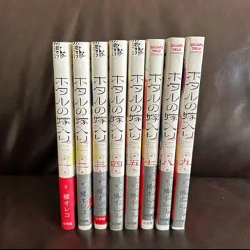 반딧불이의 신부 1~9권 전 오비 포함