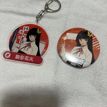 러브 라이브 블루버드 이키즈라이브 코마가타 불꽃놀이 캔뱃지 아크릴 키링