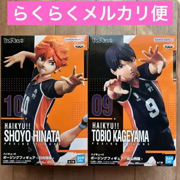 하이큐!! 포징 피규어 히나타 쇼요 카게야마 토비오 세트