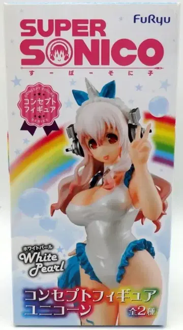 후류 컨셉 피규어/소-파-소니코 소니코 유니콘 화이트 펄