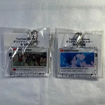 YouTube Premium 키타니 타츠야, YOASOBI 키링 세트