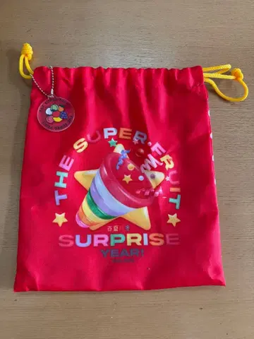 스파풀 오다 이신 참 포함 복조리