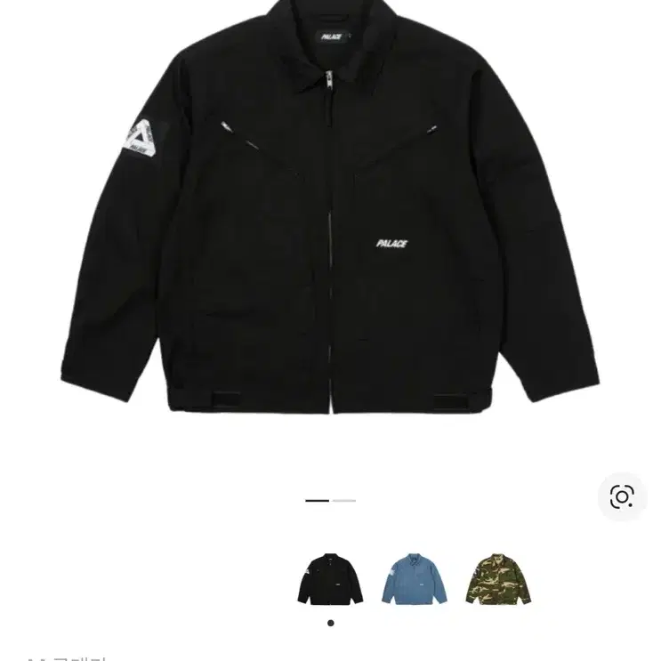 Palace Pal-tex Reversible Jacket L on Bunjang Global Site.
