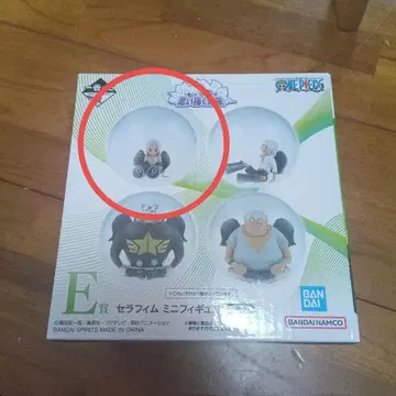 원피스 세라핌 미니 피규어 핸콕 E상 (설명란을 읽어주세요)