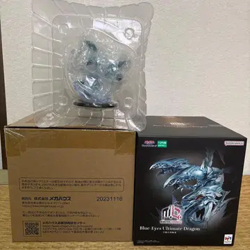 MONSTERS CHRONICLE 푸른 눈의 궁극룡 피규어