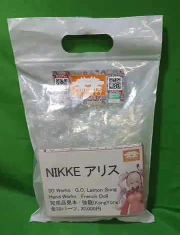 켈베로스 프로젝트 레진 캐스트 키트 오리지널 FrenchDoll 앨리스