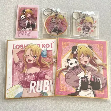 최애의 아이 루비 쿠지비키도 니하오 팬더 복권 묶음 판매