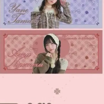 큐루링 해봐 신기루 아무 풀컬러 타월 스이파라