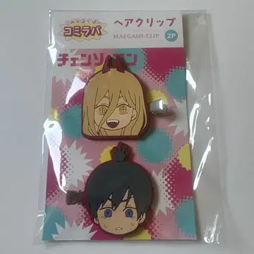 체인소 맨 파워 & 하야카와 아키 헤어 클립