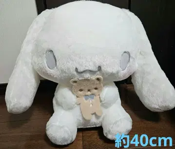 [ 새상품 ] 시나모롤 초초BIG 봉제 인형 ~곰돌이 안아줘~