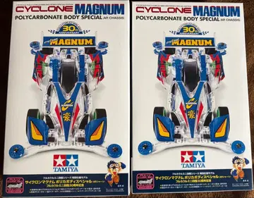 타미야 사이클론 매그넘 폴리카 2개 세트