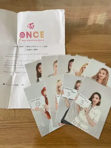 TWICE 멤버 솔로 브로마이드 9장 레어템 쁘띠 챌린지 당선품
