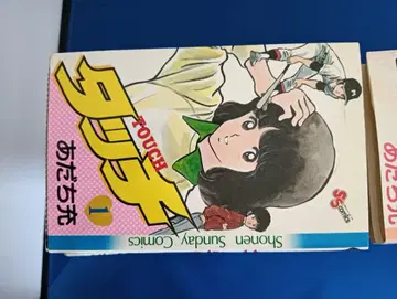 터치 전 26권 세트 아다치 미츠루