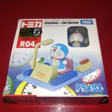 드림 토미카 도라에몽 타임머신 미개봉 새상품 배송비 포함