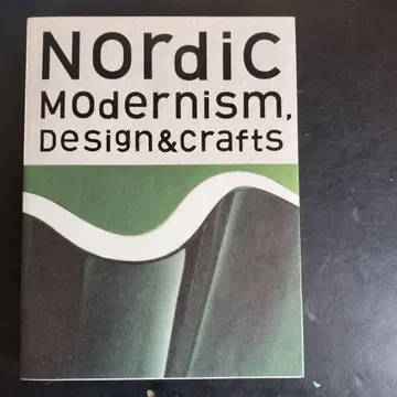 북유럽 모던 디자인 & 크라프트 전시 도록 팜플렛