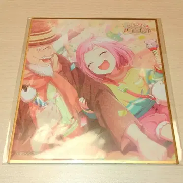 프로세카 호우 에무 색지 37C 아타하피 유소기