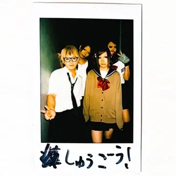 [친필 사인 포함] V계 바포메트 [료타] 폴라로이드 [24]