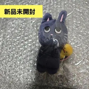 riize 원빈 봉제 인형 10cm 인형 키링 미개봉 새상품