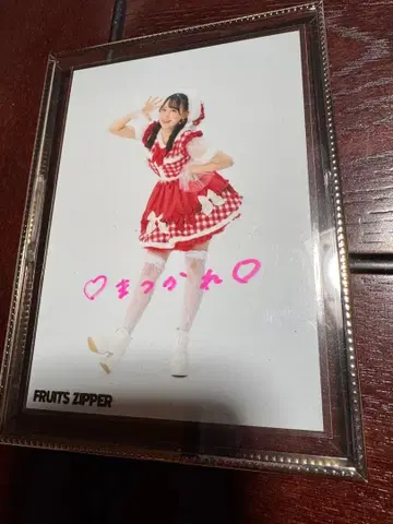 FRUITS ZIPPER 마츠모토 카렌 브로마이드 사인