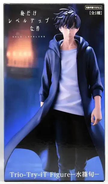 후류 Trio-Try-iT 피규어 나 혼자만 레벨업 수성준 재판매판