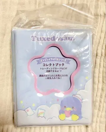 턱시도샘 콜렉트북 트레이딩 카드 파일 산리오