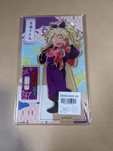 닌타마 란타로 가라오케 철인 아크릴 스탠드 사이토 타카마루