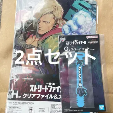 에드 ED H상 G상 제일복권 스트리트 파이터 6 스트6 SF6