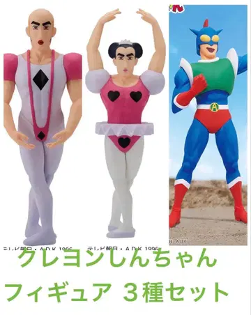 BANDAI 프라이스 피규어 조마 마카오 액션 가면 3종 세트