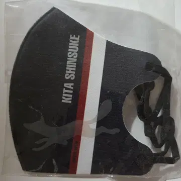 하이큐!! TO THE TOP 빛나는 마스크 키타 신스케