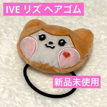 IVE MINIVE minini 리즈 cheezni 머리끈 치즈