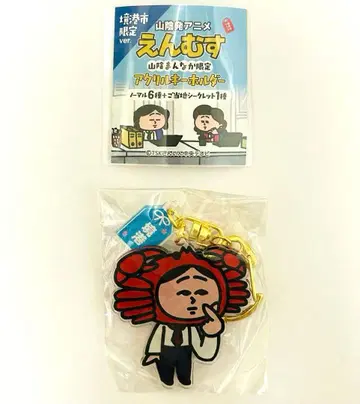 엔무스 아크릴 키링 시크릿 엔유시 가챠 사카이미나토 한정판