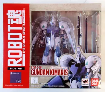 반다이 ROBOT혼 건담 키마리스