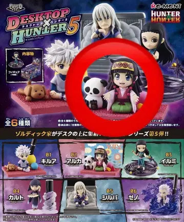 [헌터헌터] 2체 세트, 아르카&모라우