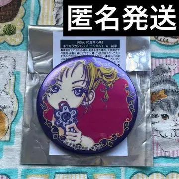 반짝반짝 캔뱃지 근처 이야기 야자와 아이 캔뱃지 리본 카페 전반 A