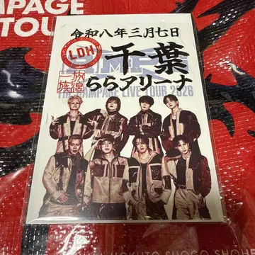 THE RAMPAGE 회장 한정 3월 7일 치바 오라쿠인