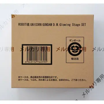 ROBOT혼 유니콘 건담 사이코 프레임 발광 사양 받침대 세트