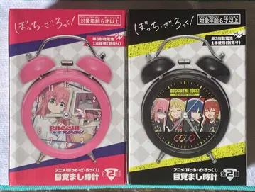 봇치더록! 알람 시계 2종 세트 묶음 판매 미개봉품