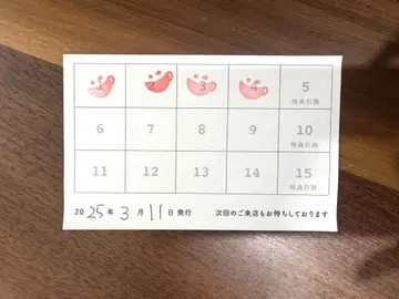 애니메이트 카페 애니카페 스탬프 카드